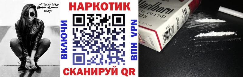 Продажа наркотиков Полтавская Cocaine  Амфетамин  Гашиш  МЕТАДОН  Мефедрон 