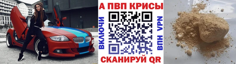 ссылка на мегу как войти цены Полтавская Alfa_PVP кристаллы