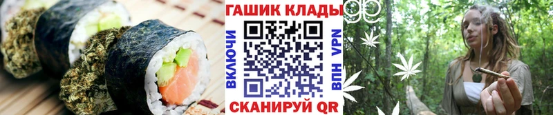 Cannafood конопля  купить   Полтавская 