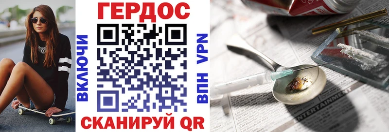 Героин Афган  OMG маркетплейс  Полтавская 
