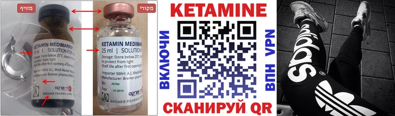 КЕТАМИН VHQ  даркнет сайт  Полтавская 