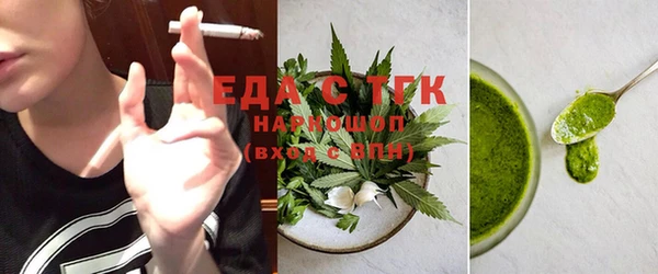 mdma Слюдянка