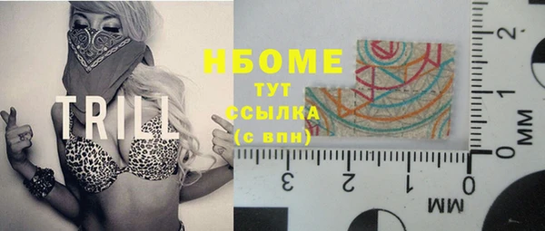 кокаин премиум Гусиноозёрск