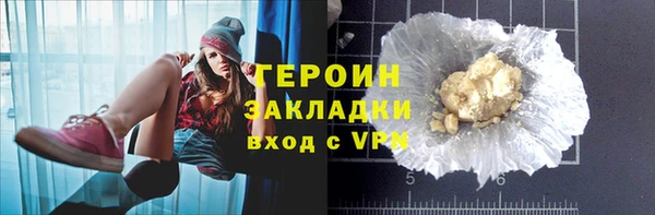 стаф Гусь-Хрустальный