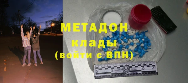 кокаин премиум Гусиноозёрск