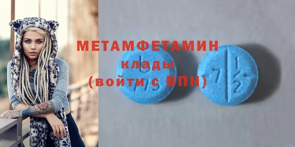 стаф Гусь-Хрустальный