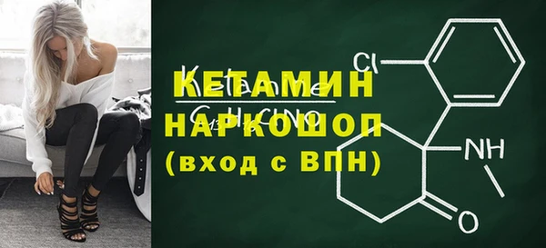 кокаин премиум Гусиноозёрск