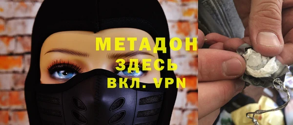 кокаин премиум Гусиноозёрск