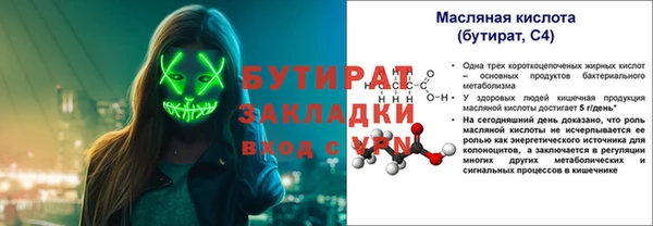 кристаллы Снежногорск