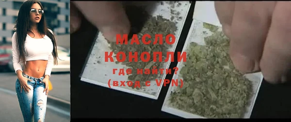 соль курить ск Гусев