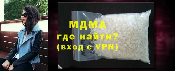 стаф Гусь-Хрустальный