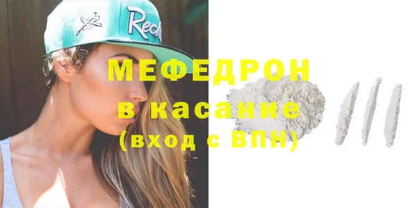 mdma Слюдянка