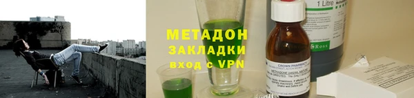 кокаин премиум Гусиноозёрск