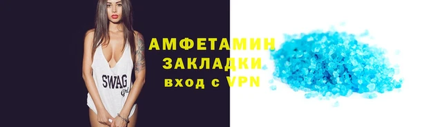 стаф Гусь-Хрустальный