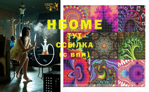 кокаин премиум Гусиноозёрск