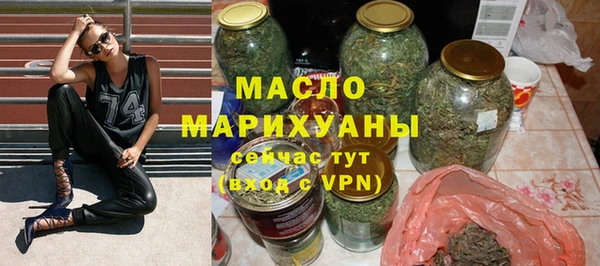 соль курить ск Гусев