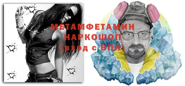 кристаллы Снежногорск