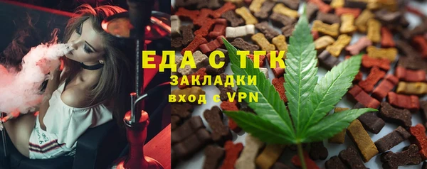 соль курить ск Гусев