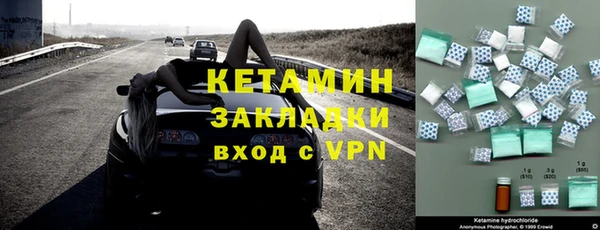 соль курить ск Гусев