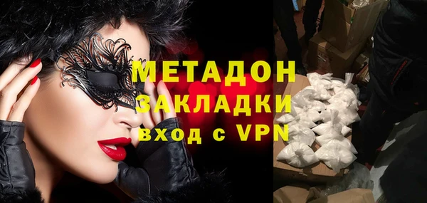 стаф Гусь-Хрустальный