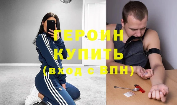 кокаин премиум Гусиноозёрск