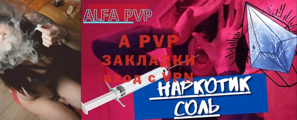 стаф Гусь-Хрустальный
