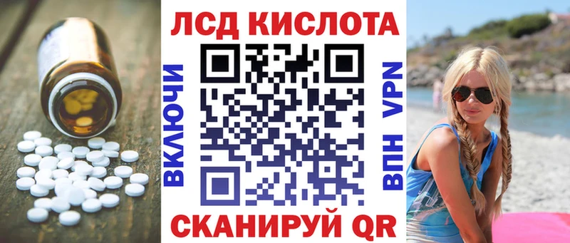 ЛСД экстази ecstasy  дарк нет клад  Полтавская 