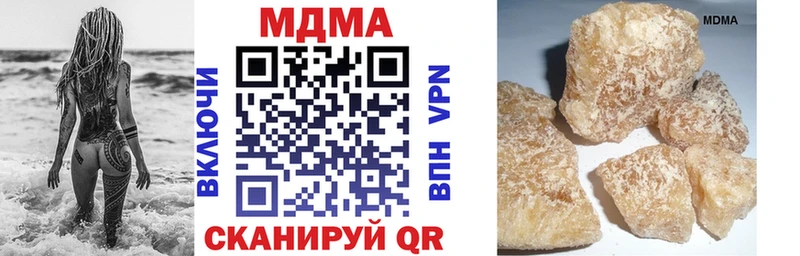 где можно купить   Полтавская  МДМА crystal 