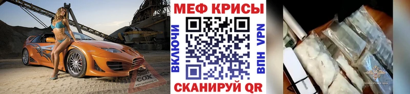 ссылка на мегу tor  Полтавская  Меф 4 MMC 
