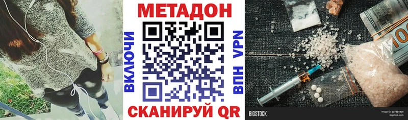 даркнет сайт  Полтавская  Метадон кристалл 
