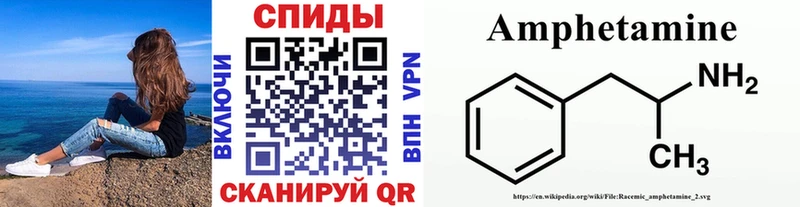МЕТАМФЕТАМИН витя Полтавская