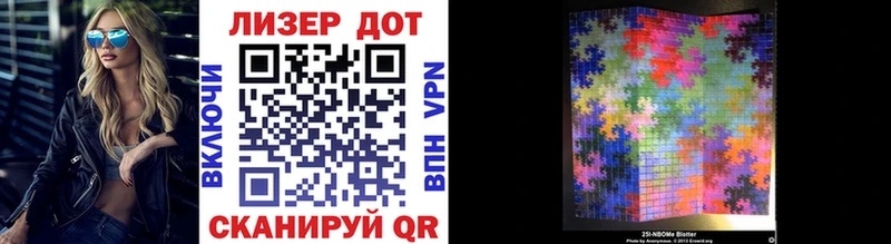 Марки N-bome 1,8мг  Полтавская 