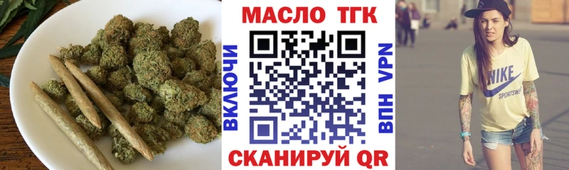 где продают наркотики  Полтавская  ТГК гашишное масло 